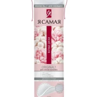 Ватные диски косметические для лица 120 шт.