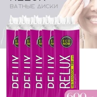 Ватные диски хлопковые набор 120 шт. 5 уп ( 600 шт)