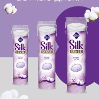 Ватные диски для лица 360шт (120шт х3уп)