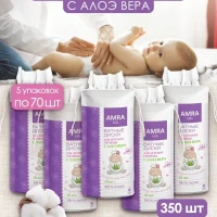Ватные диски для новорожденных с алоэ вера