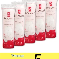 Ватные диски Я Самая Original, 80 шт.