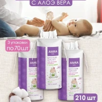 Ватные диски для новорожденных и детей