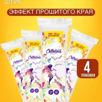 Ватные диски для лица 700 шт