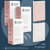 Двусторонние паффы хлопковые набор дисков, 150 шт