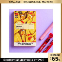 Жевательные конфеты «Бывший» со вкусом вишни 7122505