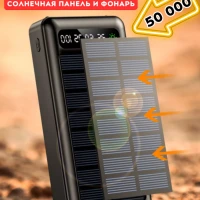 Повербанк 50000 power bank пауэрбанк быстрая зарядка