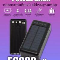 power bank внешний аккумулятор 50000 mAh повербанк