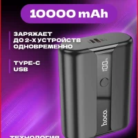 Повербанк 10000 mah внешний аккумулятор для телефона