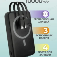 повербанк power bank 10000 mah внешний аккумулятор телефона