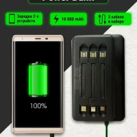 Повербанк Powerbank  10000 Внешний аккумулятор для телефона