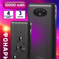 Power bank повербанк внешний аккумулятор телефона 10000