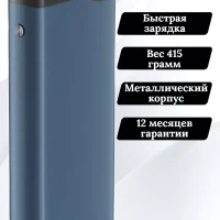 Внешний аккумулятор QL-20, 20000mAh, 22.5W