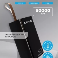 Повербанк 50000 mAh внешний аккумулятор power bank черный