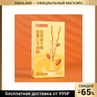 Палочки бисквитные глазированные белой глазурью с ядрами орехов, 53 г 7883780