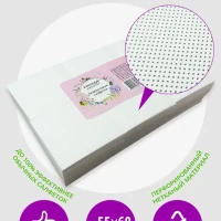 Салфетки безворсовые для маникюра перфорированные 55х60мм.