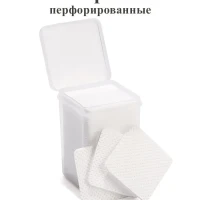 Безворсовые салфетки 200 штук 