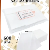 Безворсовые салфетки