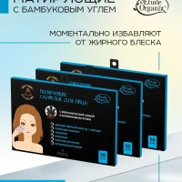 Салфетки матирующие с бамбуковым углем, 12г 3шт