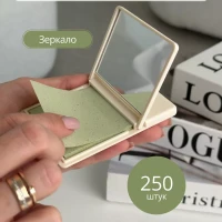 матирующие салфетки для лица от жирного блеска косметические