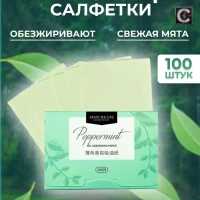 Матирующие корейские салфетки для лица с мятой