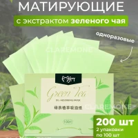 Матирующие салфетки для лица