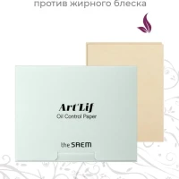 Матирующие салфетки Art'Lif Oil Control Paper