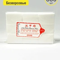 Салфетки безворсовые для маникюра и ногтей 630 шт.
