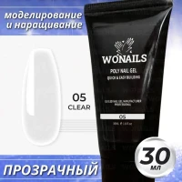 Полигель акригель