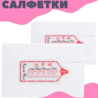 Безворсовые салфетки 