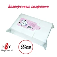Безворсовые салфетки для маникюра и педикюра/ косметические
