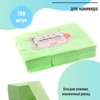 Салфетки безворсовые  для маникюра 