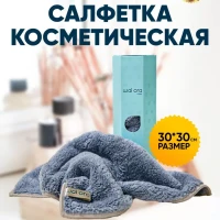 Салфетка косметическая Swan