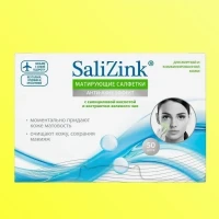 Матирующие салфетки с салициловой кислотой 50 шт.