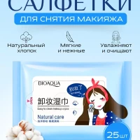 Салфетки для снятия макияжа