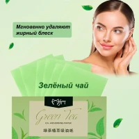 Матирующие салфетки для лица от жирного блеска