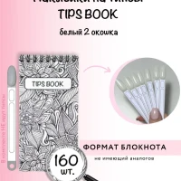 Наклейки на типсы