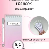 Наклейки на типсы