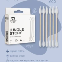 Бамбуковые ватные палочки с заостренным концом 100 шт.