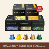 Набор Кофе в капсулах Rosso Caffe для кофемашины Nespresso Original Line Арабика разной степени обжарки 5 видов
