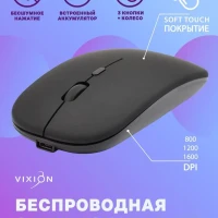 Мышь беспроводная игровая M27