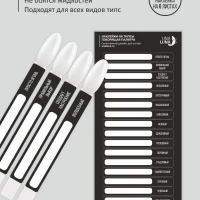 Многоразовые наклейки на типсы для палитры Влагостойкие