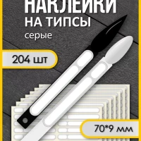 Наклейки на типсы для подписи