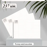 Наклейки на типсы