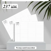 Наклейки на типсы