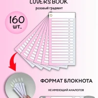 Наклейки на типсы