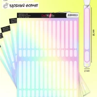 Наклейки на типсы, наклейки для палитры