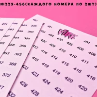 Наклейки на типсы, с цифрами, 9мм.