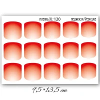 Пленка Наклейки для ногтей Педикюра декора дизайна XL-120