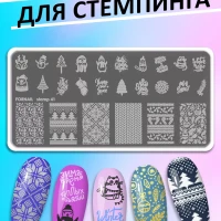 Пластина для стемпинга Новый Год зима