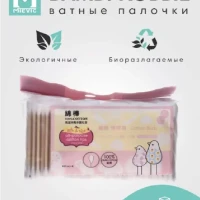 Ватные  палочки бамбуковые для взрослых и детей 800шт